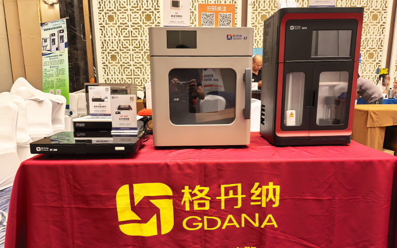 西北分析測(cè)試與檢測(cè)技術(shù)前沿論壇暨實(shí)驗(yàn)室跨界交流大會(huì)圓滿(mǎn)落幕