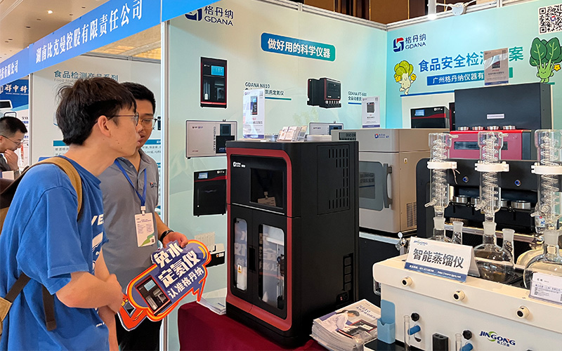 免水全自動(dòng)凱氏定氮儀 免水全自動(dòng)凱氏定氮儀