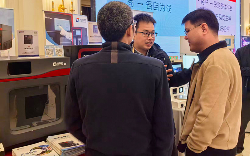 技術(shù)賦能實(shí)驗(yàn)革新 格丹納亮相廣州儀器行業(yè)年會(huì) 技術(shù)賦能實(shí)驗(yàn)革新 格丹納亮相廣州儀器行業(yè)年會(huì)