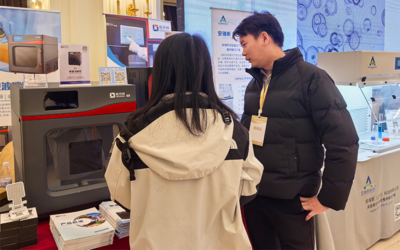 技術(shù)賦能實(shí)驗(yàn)革新 格丹納亮相廣州儀器行業(yè)年會(huì) 技術(shù)賦能實(shí)驗(yàn)革新 格丹納亮相廣州儀器行業(yè)年會(huì)